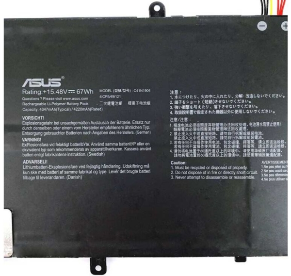 Original 4347mAh 67Wh Asus ZenBook Flip 13 UX363JA-EM039T Akku Original 4347mAh 67Wh Asus ZenBook Flip 13 UX363JA-EM039T Akku